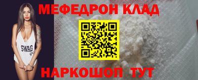 соль ск Балашиха