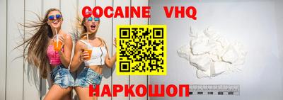 бошки Апрелевка