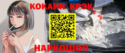 винт Балаково