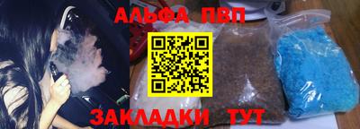 бошки Апрелевка