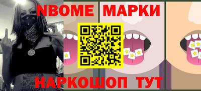 бошки Апрелевка