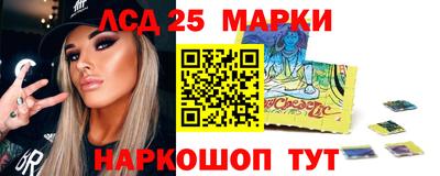 соль ск Балашиха