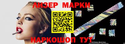 круглые Аргун