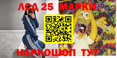 соль ск Балашиха