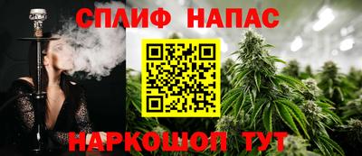 винт Балаково