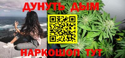 COCAINE Апшеронск