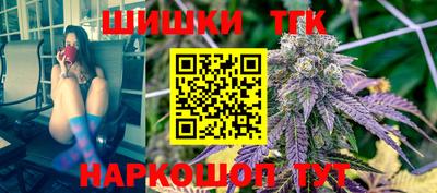 бошки Апрелевка