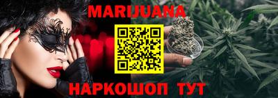 соль ск Балашиха