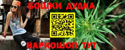 винт Балаково