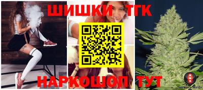 винт Балаково