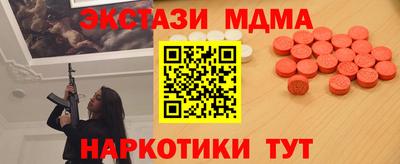 COCAINE Апшеронск