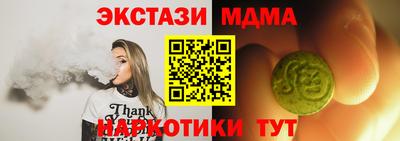круглые Аргун