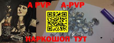 круглые Аргун