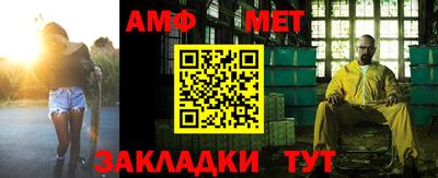 мяу мяу кристалл Волжск