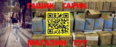 круглые Аргун