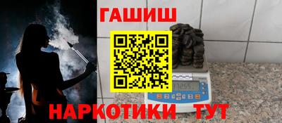 винт Балаково