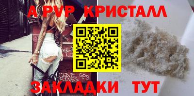 винт Балаково