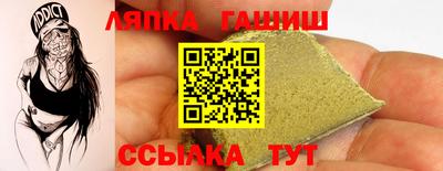 COCAINE Апшеронск