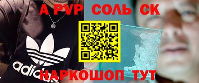 винт Балаково