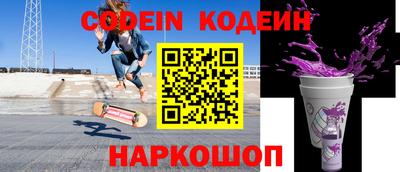 COCAINE Апшеронск