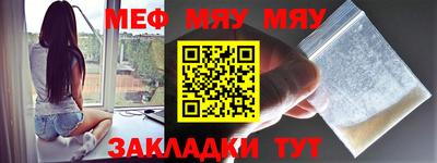 круглые Аргун