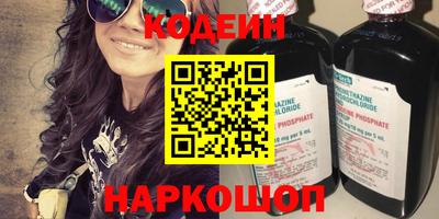 соль ск Балашиха