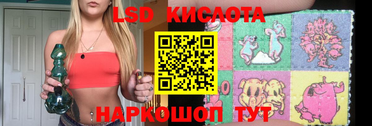 Лсд 25 экстази кислота  ЛСД экстази ecstasy  Артёмовский 