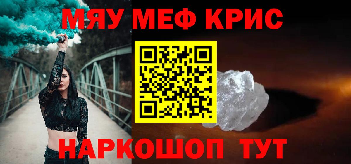 МЕФ  Артёмовский