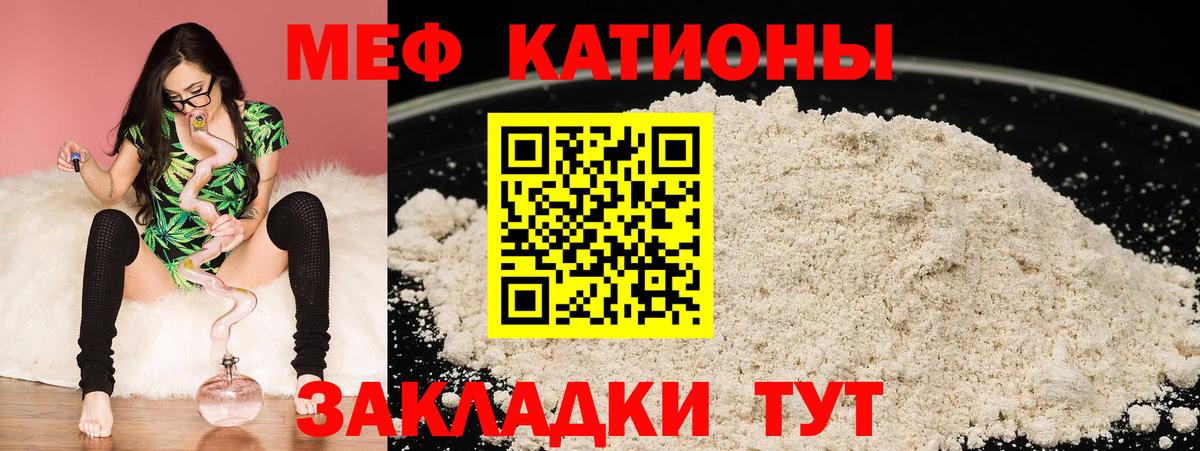 ГАШ  Артёмовский  Вход с VPN  Мефедрон кристаллы  МАРИХУАНА  Купить наркотики цена  Меф МЯУ МЯУ  КОКАИН 