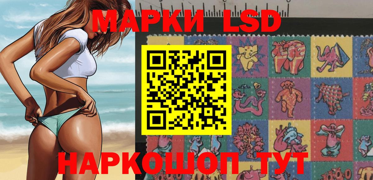 Наркотические марки 1500мкг Артёмовский