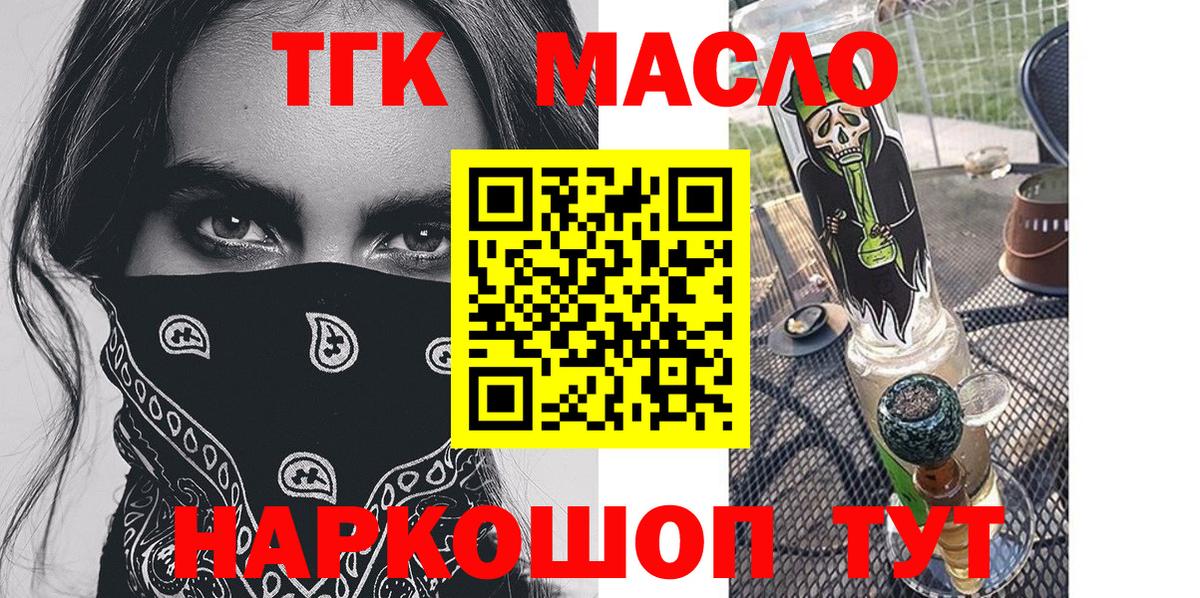 Дистиллят ТГК концентрат Артёмовский