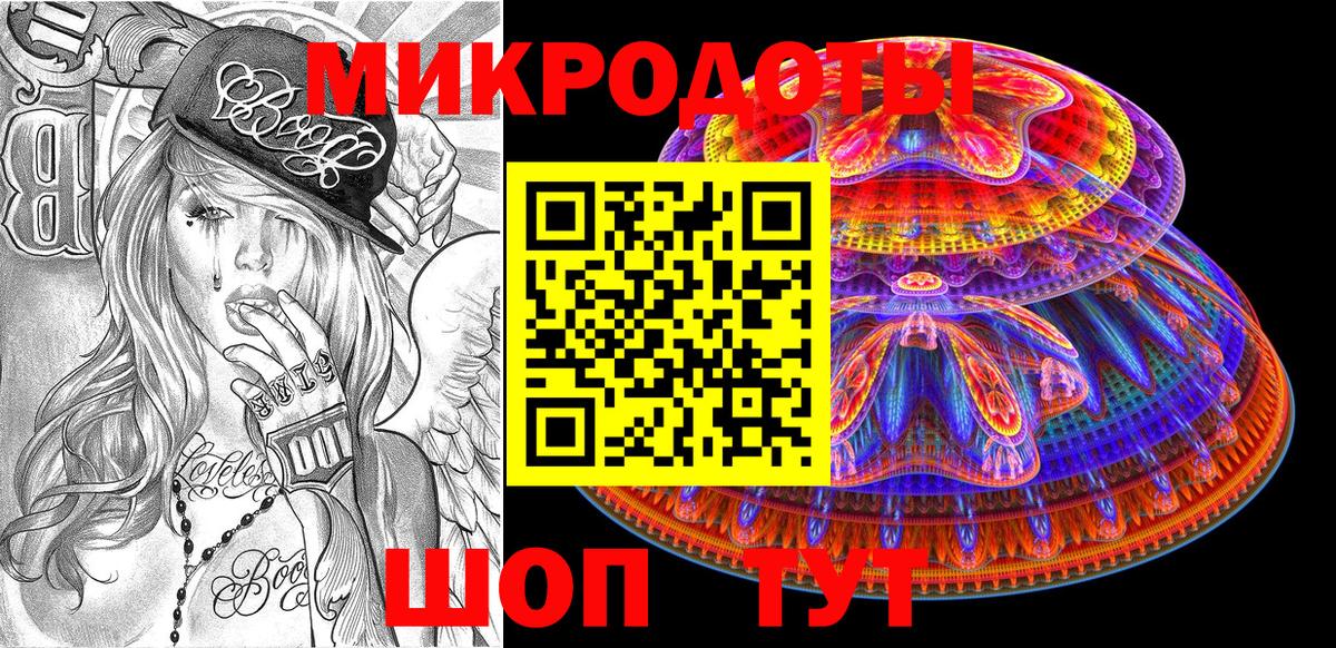 Псилоцибиновые грибы GOLDEN TEACHER Артёмовский